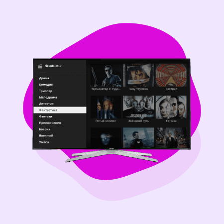 Цифровое телевидение Уфанет г.Уфа